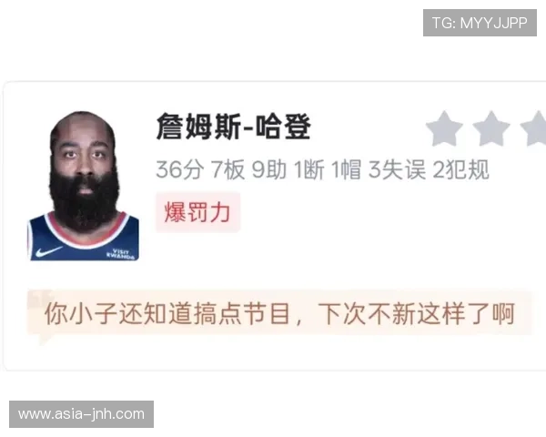 快船110-106逆转奇才,哈登36分9助攻末节锁定胜局 快船110-106逆转奇才,哈登36分9助攻末节锁定胜局